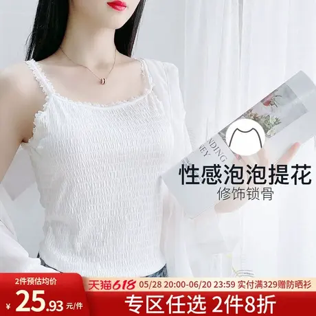 【美背显瘦百搭】夏季可外穿女士背心条纹修身显瘦内搭打底背心女商品大图