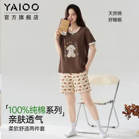 雅鹿睡衣女款2025新款夏季纯棉短袖女士大码宽松可外穿家居服套装商品大图