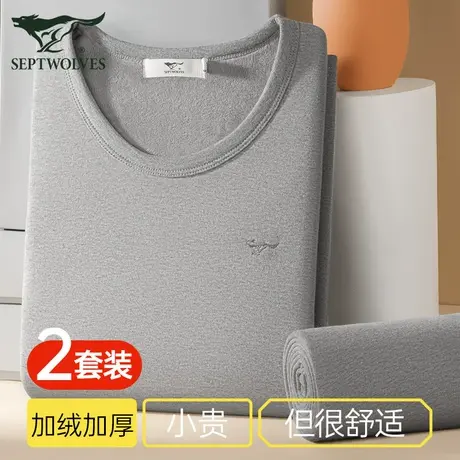 七匹狼加绒加厚保暖内衣男士套装秋冬季中老年爸爸防寒秋衣裤男款商品大图