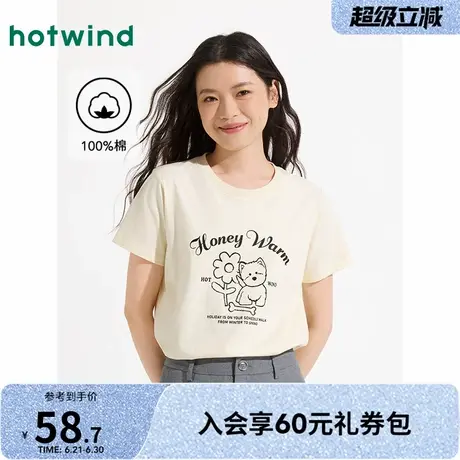 【西高地联名】短T女士热风2025年夏季新款圆领宽松时尚正肩T恤商品大图