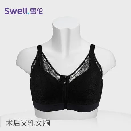 雪伦乳腺前扣术后义乳专用文胸 前拉链无钢圈前搭扣 假胸胸罩2303图片