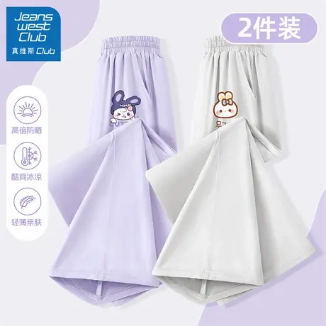 真维斯club女童防晒裤夏季薄款裤子2025新款女孩夏装儿童防蚊长裤商品大图
