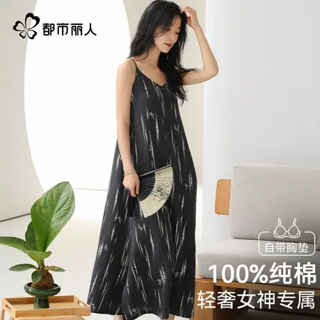 都市丽人纯棉夏季女款吊带睡裙2025新款带胸垫可外穿高级感家居服商品大图