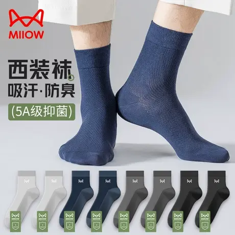 猫人男士袜子夏季薄款纯棉吸汗防臭中筒袜网眼透气商务西装长袜W1商品大图