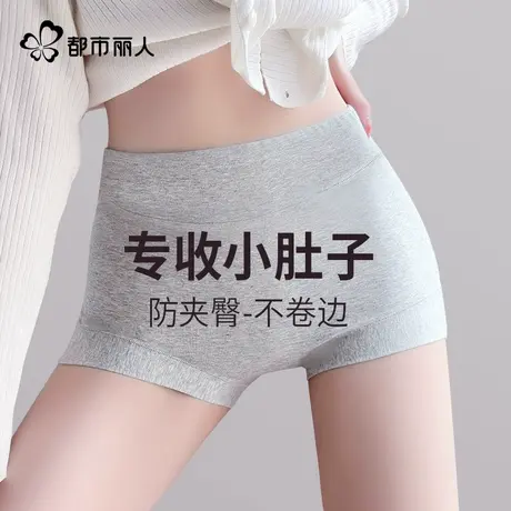 都市丽人平角内裤女士纯棉高腰收腹防走光蚕丝抗菌无痕四角安全裤商品大图
