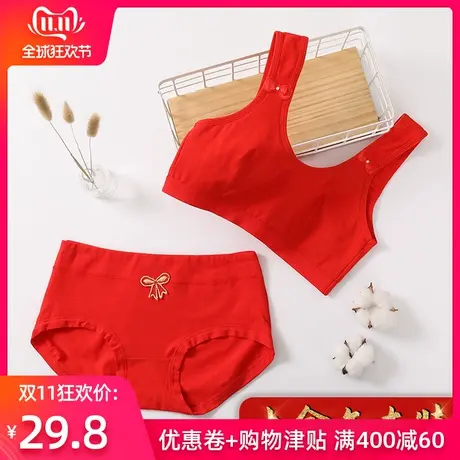 本命年红色内衣女学生12初中纯棉小背心中大童发育期少女文胸套装图片
