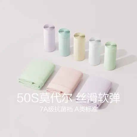 红豆内裤女纯棉抗菌裆中腰莫代尔高腰收腹女生裤头三角裤2025新款图片