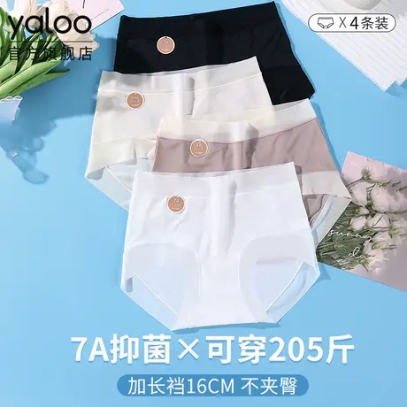 冰丝面膜内裤女士7a级抗菌纯棉裆夏季超薄无痕速干三角裤胖mm大码商品大图