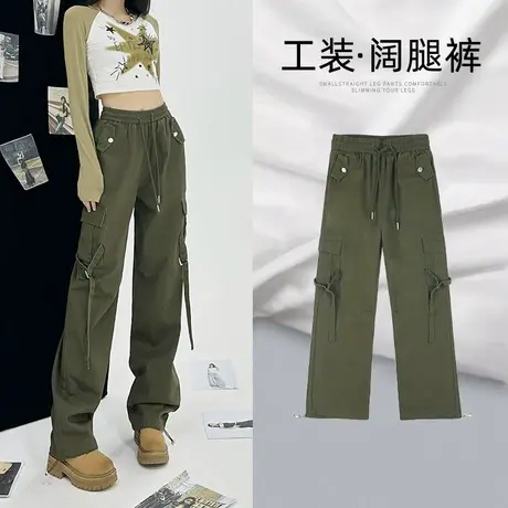 军绿色休闲阔腿工装裤女2023年秋季新款潮设计感修身窄版直筒裤子商品大图