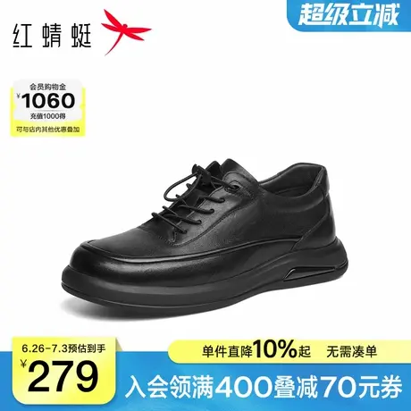红蜻蜓休闲皮鞋男款2025秋季新款男鞋真皮软底运动鞋户外爸爸鞋子商品大图