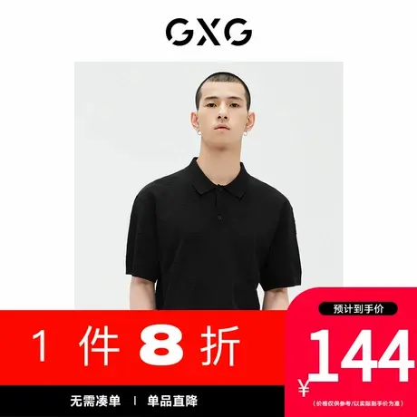 GXG男装[新尚]商场同款  潮流老花图案提花短袖POLO衫 夏季新品图片
