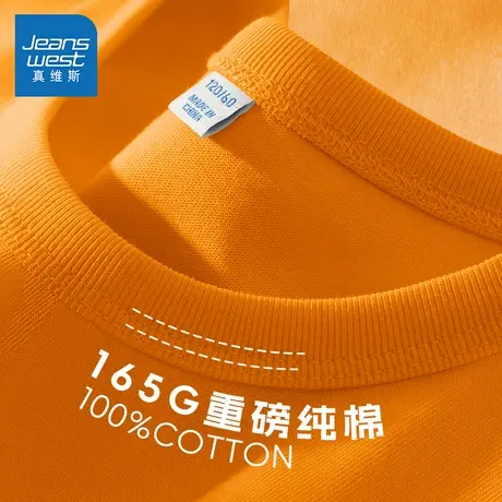 真维斯儿童短袖T恤纯棉打底衫2025新款大童上衣夏季外穿男童夏装图片