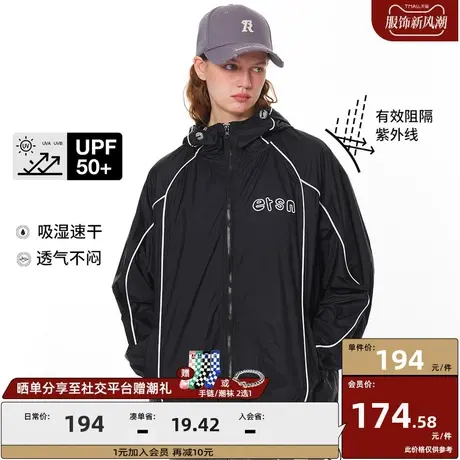 ER笑脸防晒衣男夏季防晒防紫外线upf50+冲锋衣美式国潮牌夹克外套图片