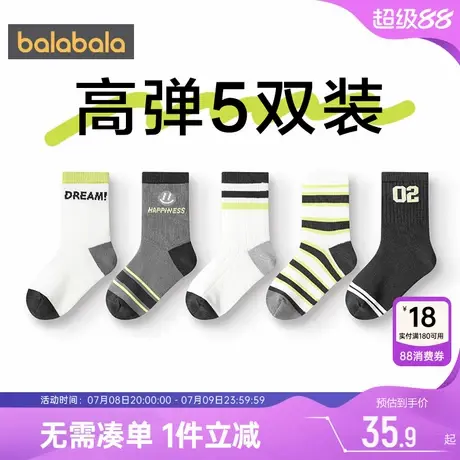 巴拉巴拉儿童袜子中大童宝宝运动棉袜春夏新款男童女童中筒袜薄款图片