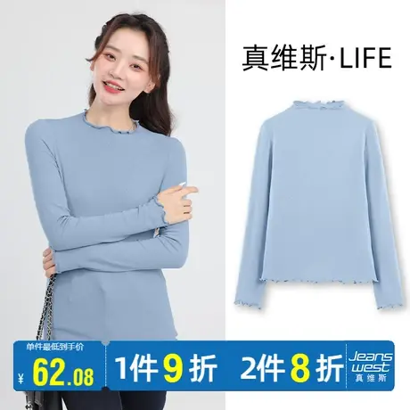 真维斯LIFE打底衫女2023新款秋冬内搭长袖t恤女洋气时髦修身内搭商品大图