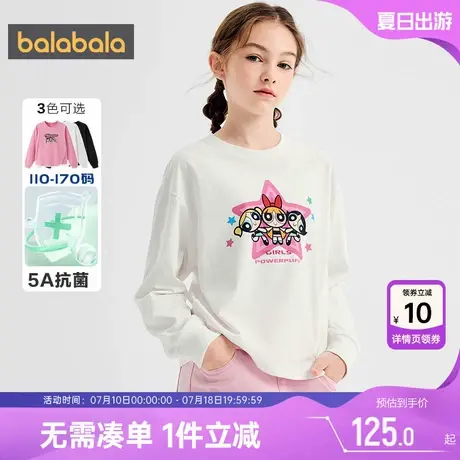 【飞天小女警IP商场同款】巴拉巴拉女童长袖t恤春秋款宝宝打底衫图片