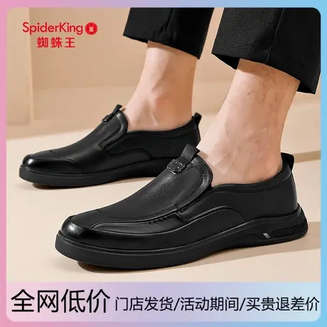 蜘蛛王男鞋秋季新款真皮商务休闲皮鞋男软底男士皮鞋中老年爸爸鞋商品大图