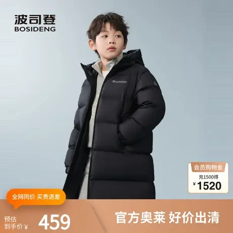波司登冬季男女儿童羽绒服时尚运动休闲百搭长款羽绒服连帽保暖商品大图