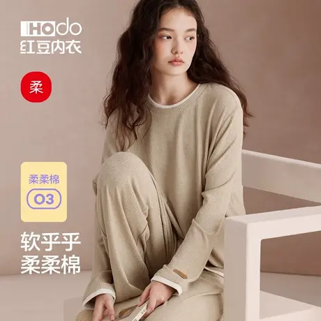 红豆睡衣女春秋长袖新款A类外穿优雅高级感优可丝磨毛家居服套装商品大图