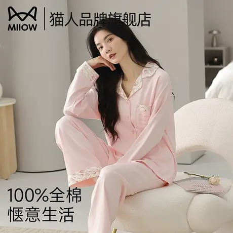 猫人纯棉女士睡衣2025春秋新款长袖长裤休闲大码家居服睡衣套装商品大图