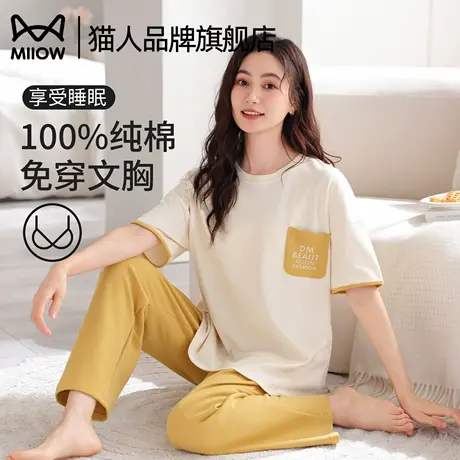 猫人睡衣女款夏季带胸垫纯棉短袖长裤女士2025新款夏款家居服套装商品大图