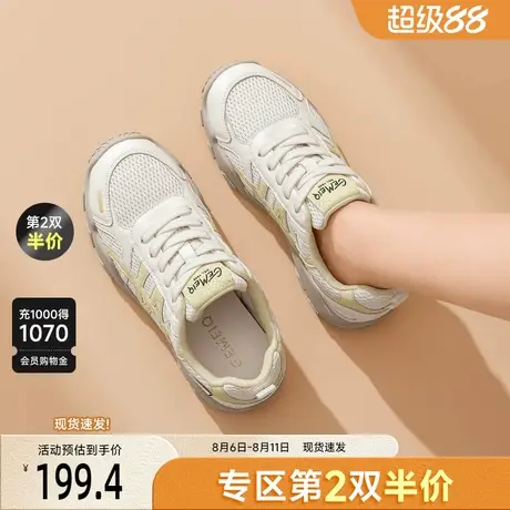 戈美其老爹鞋女2025新款秋季透气鞋子厚底增高休闲运动鞋小白鞋商品大图
