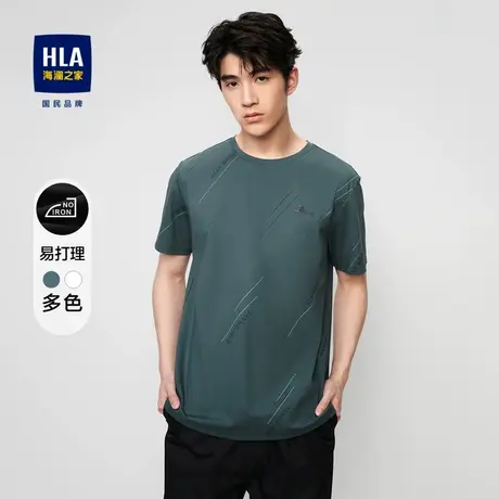 HLA/海澜之家易打理含丝光棉T恤2023春夏新款圆领高周波短袖男女图片