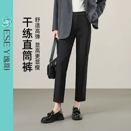 逸阳九分小直筒女2025年秋季新款高腰显瘦弹力烟管十分西装裤子商品大图