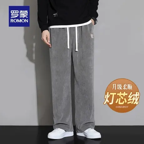 【灯芯绒】罗蒙男士时尚休闲裤2025秋季新款垂坠感直筒裤潮流长裤商品大图