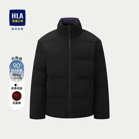 HLA/海澜之家三体文明系列羽绒服25秋冬新立领石墨烯保暖外套男商品大图