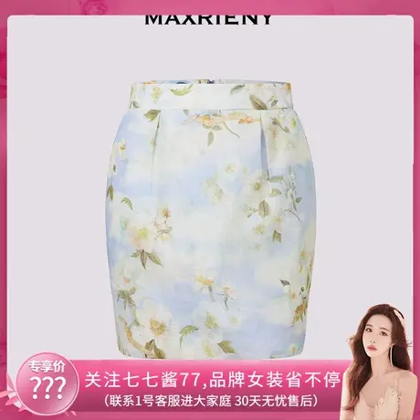 【七七酱专享】MAXRIENY度假半裙渐变印花包臀短裙商品大图