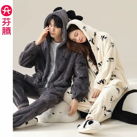 芬腾情侣睡衣女珊瑚绒秋冬连帽套装抗静电保暖法兰绒熊猫家居服男商品大图