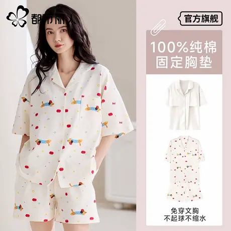 都市丽人纯棉睡衣女款夏季带胸垫2025新款短袖短裤两件套装家居服商品大图
