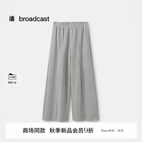 播宽松舒适阔腿休闲裤BDS3KD3504商品大图