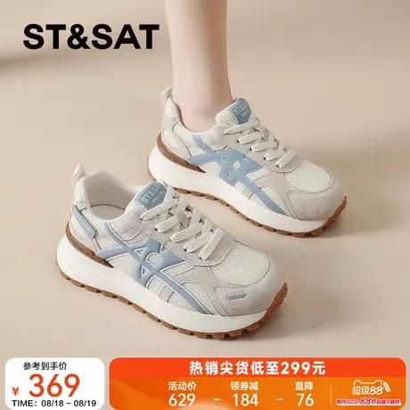 星期六德训鞋女款2025秋季爆款透气网鞋厚底阿甘休闲鞋复古运动鞋商品大图