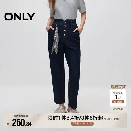 【ONLY奥莱】秋季时尚四粒扣高腰男友裤九分牛仔裤女商品大图