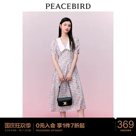 太平鸟 2023年夏季新款翻领碎花连衣裙泡泡袖V领法式长裙女图片