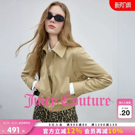 Juicy Couture橘滋外套女2025年秋季新款美式假两件短款夹克上衣图片