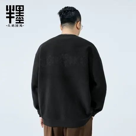 半墨大码男装摇粒绒卫衣男士秋季新款宽松加肥加大中国风绣花外套商品大图
