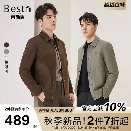 [绵羊毛]百斯盾官方男装夹克衫2025秋季新款时尚保暖针织茄克男衫商品大图
