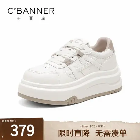 千百度厚底百搭休闲鞋女2025秋季新款时尚增高学院风简约休闲板鞋图片