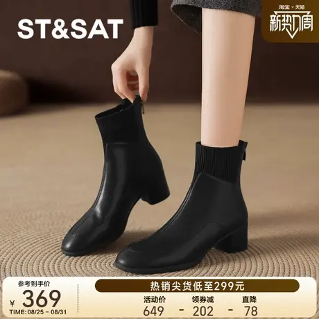 星期六高跟短靴女2025新款秋季复古针织弹力袜靴瘦瘦靴黑色马丁靴商品大图