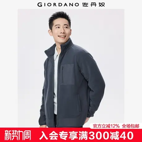 佐丹奴摇粒绒外套男装秋冬新款抓绒开衫拼接立领插肩夹克01075857图片
