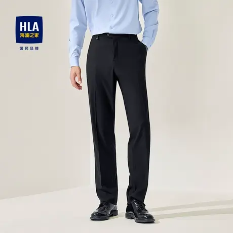 HLA/海澜之家垂顺西裤2025秋新款纯色细腻易打理直筒商务裤子男图片