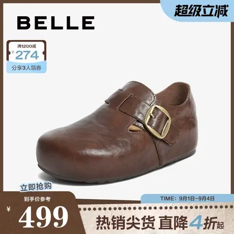 百丽厚底全麦吐司2代勃肯鞋女25新款内增高单鞋E1H2DCM5商品大图