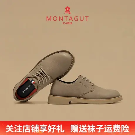Montagut/梦特娇商务休闲工装皮鞋 秋季头层牛皮男士办公马丁皮鞋商品大图