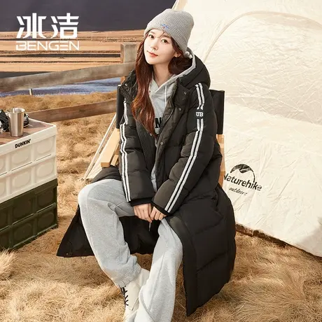 冰洁羽绒服女长款冬季新款时尚运动休闲加厚保暖过膝连帽外套HM图片