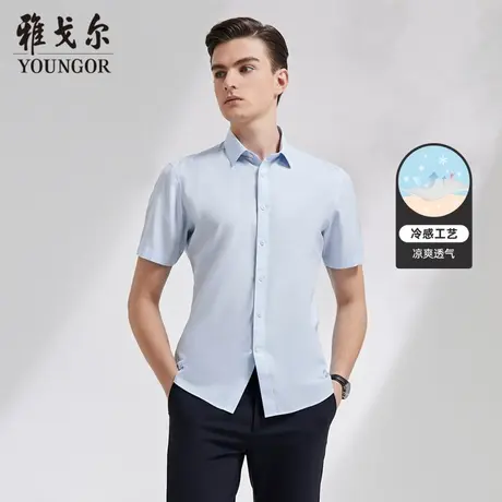 雅戈尔奥莱 男装棉赛尔混纺舒适商务休闲棉弹凉感短袖衬衫商品大图