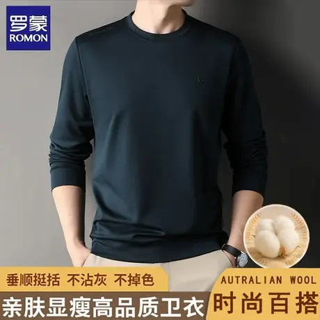 罗蒙圆领长袖男士卫衣秋季新款商务休闲柔顺亲肤套头上衣打底衫图片
