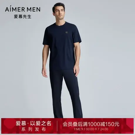 爱慕先生24SS轻休闲百搭裤铜氨长裤外穿男士NS82L153图片